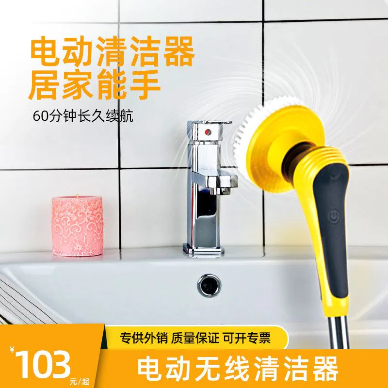 image-Rechargeable Electric Cleaning Brush - Long Handle