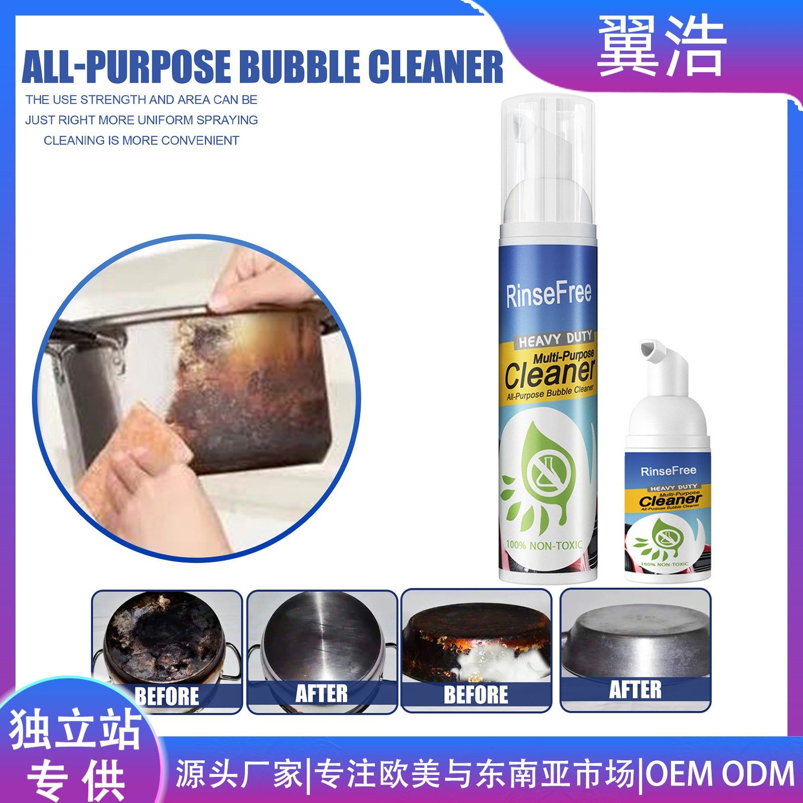 image-EELHOE Foam Cleaner 100ml Multi-Purpose Oil