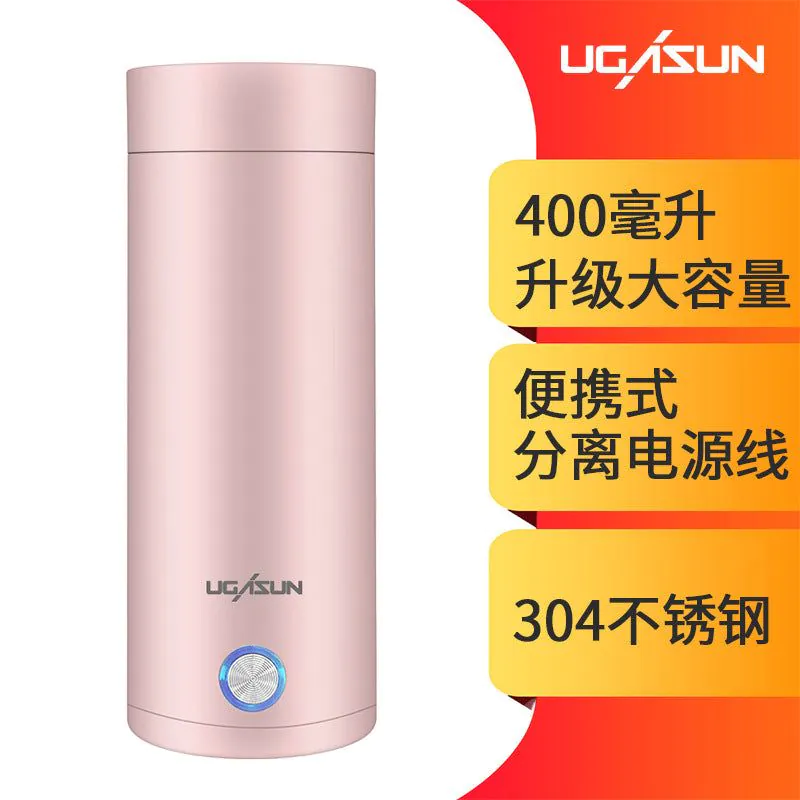 image-Electric Heating Cup Portable Mini Kettle