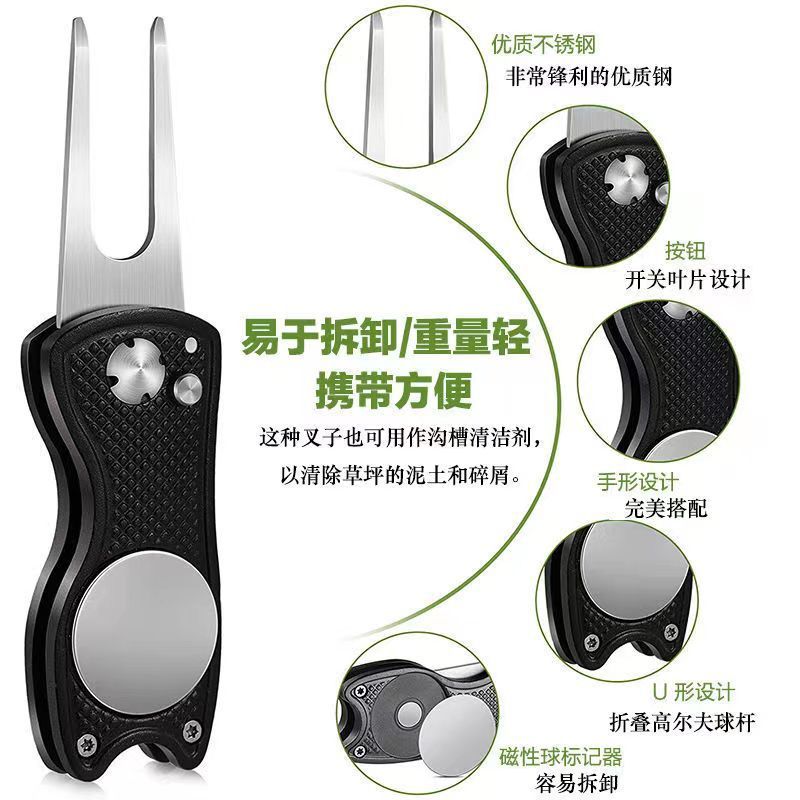 image-Golf Ball Picker Fork - Steel Spring Magnetic