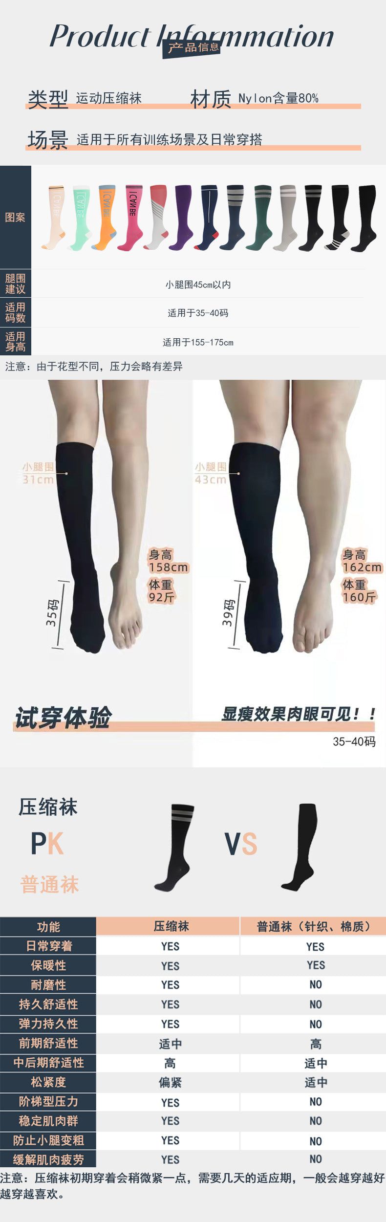 image-Hotfield Women's Compression Calf Socks - Light Orange 