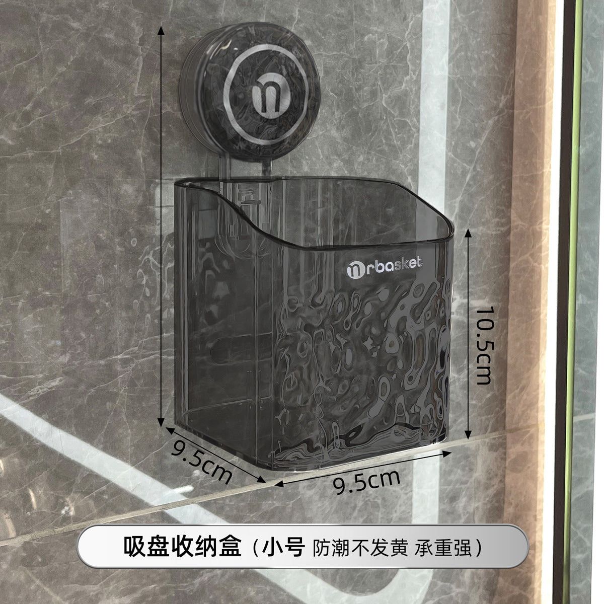 image-Wall-Mounted Towel Storage Basket - Suction Cup Holder