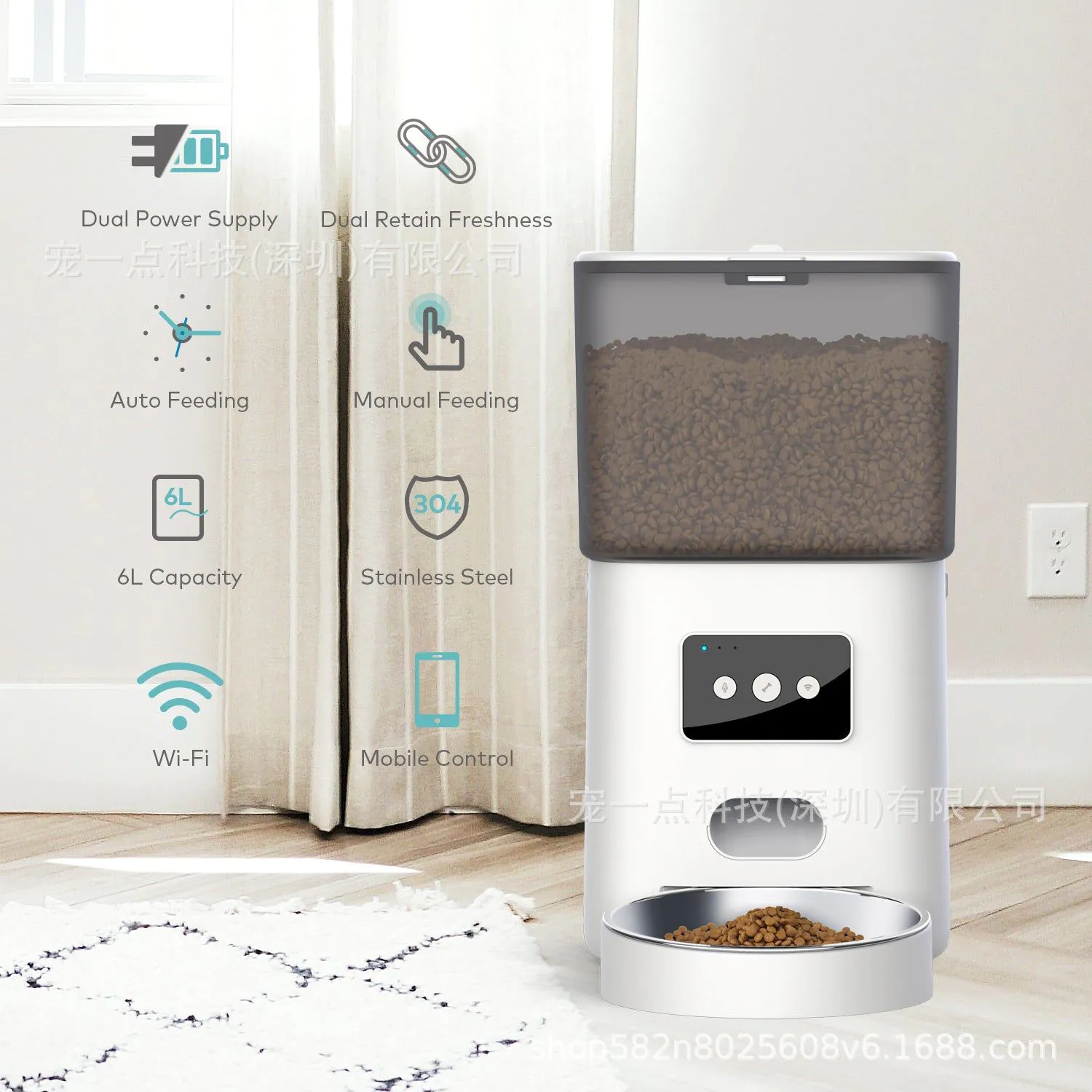 image-PETDID Automatic Pet Feeder 6L APP WiFi White