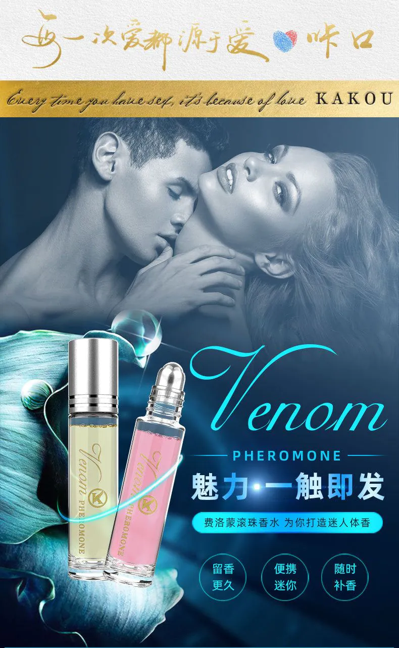 image-Kakou Pheromone Roll-On Perfume Unisex