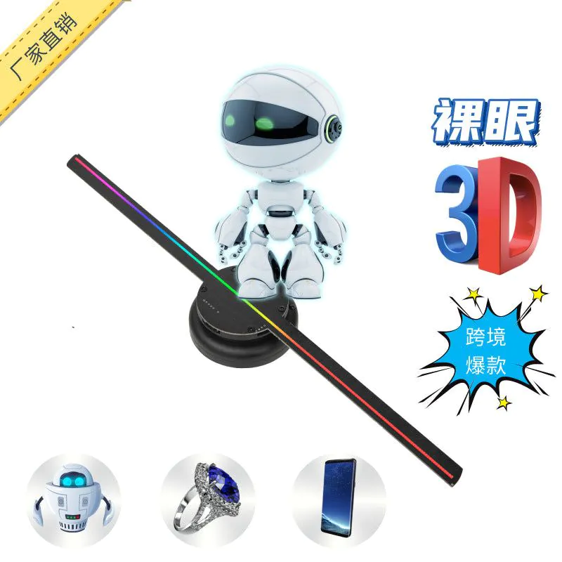 image-Oriental Quantum DF-42Z 3D Holographic Fan Projector