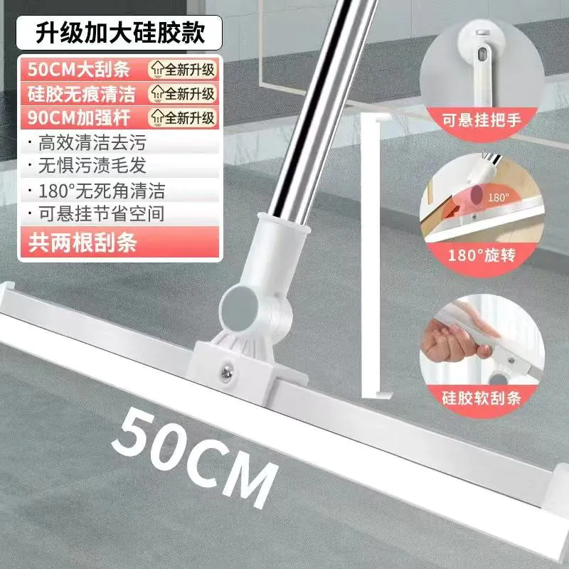 image-Household Multi-Functional Silicone Wiper Floor Scraper