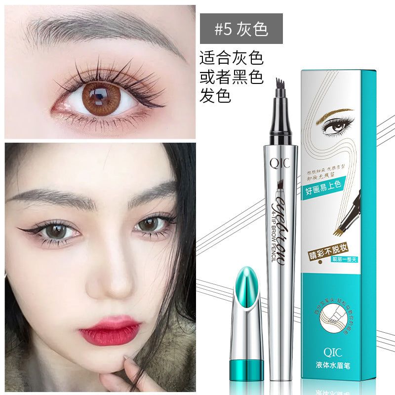 image-QIC Four-Fork Eyebrow Pencil Waterproof Gray