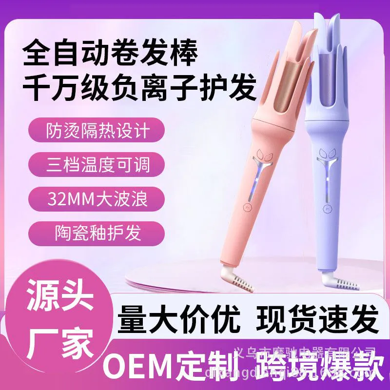 image-Mochi Q3 Curling Iron 31mm Purple