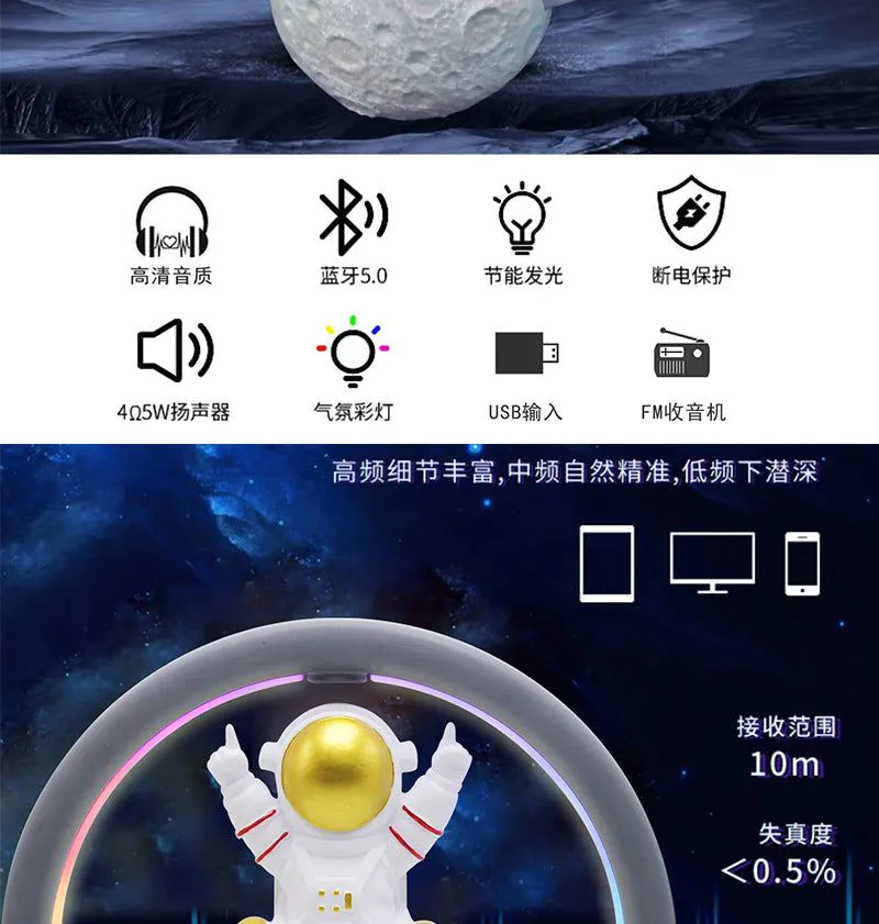 image-Suspended Astronaut Bluetooth Speaker RGB Night Light