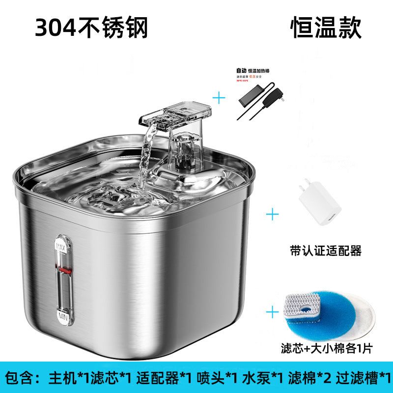 Stainless Steel Smart Pet Water Dispenser - Constant Temperature