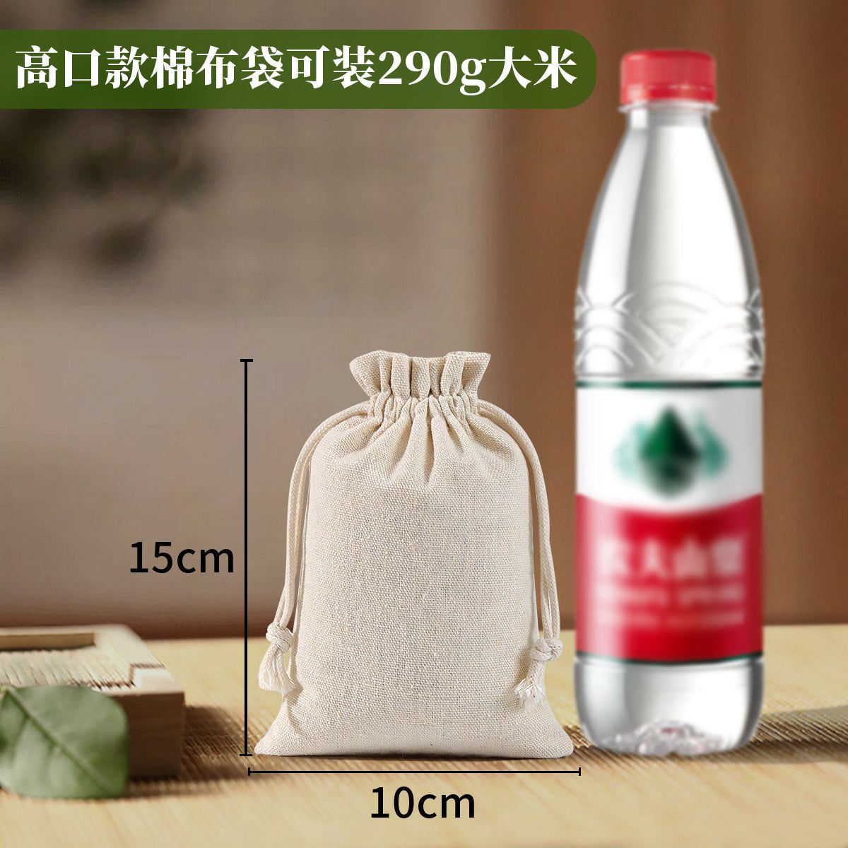 image-Blank Cotton Drawstring Bag 35x40cm 