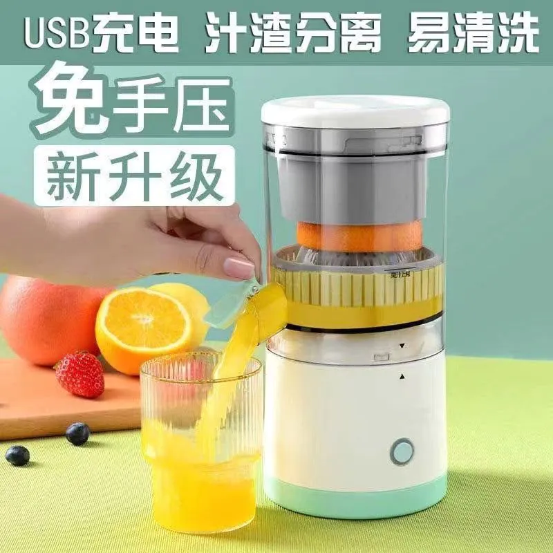image-Electric Fruit Juicer Portable 2400mAh Battery