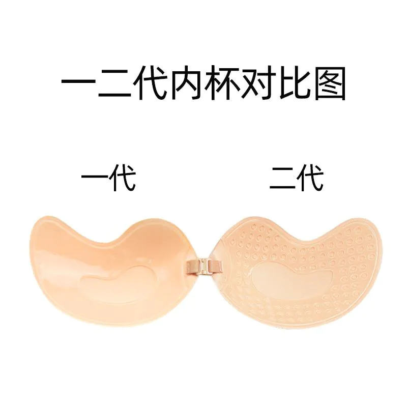 image-Unique Bobo Silicone Breast Stickers - Mango Black D