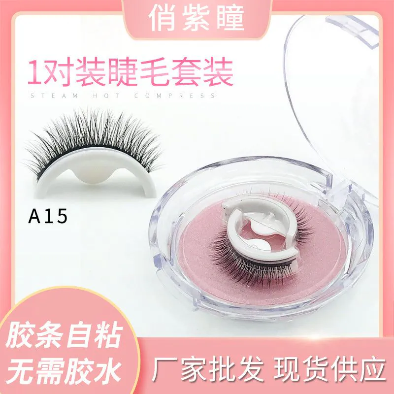 image-Pretty Purple Self-Adhesive False Eyelashes