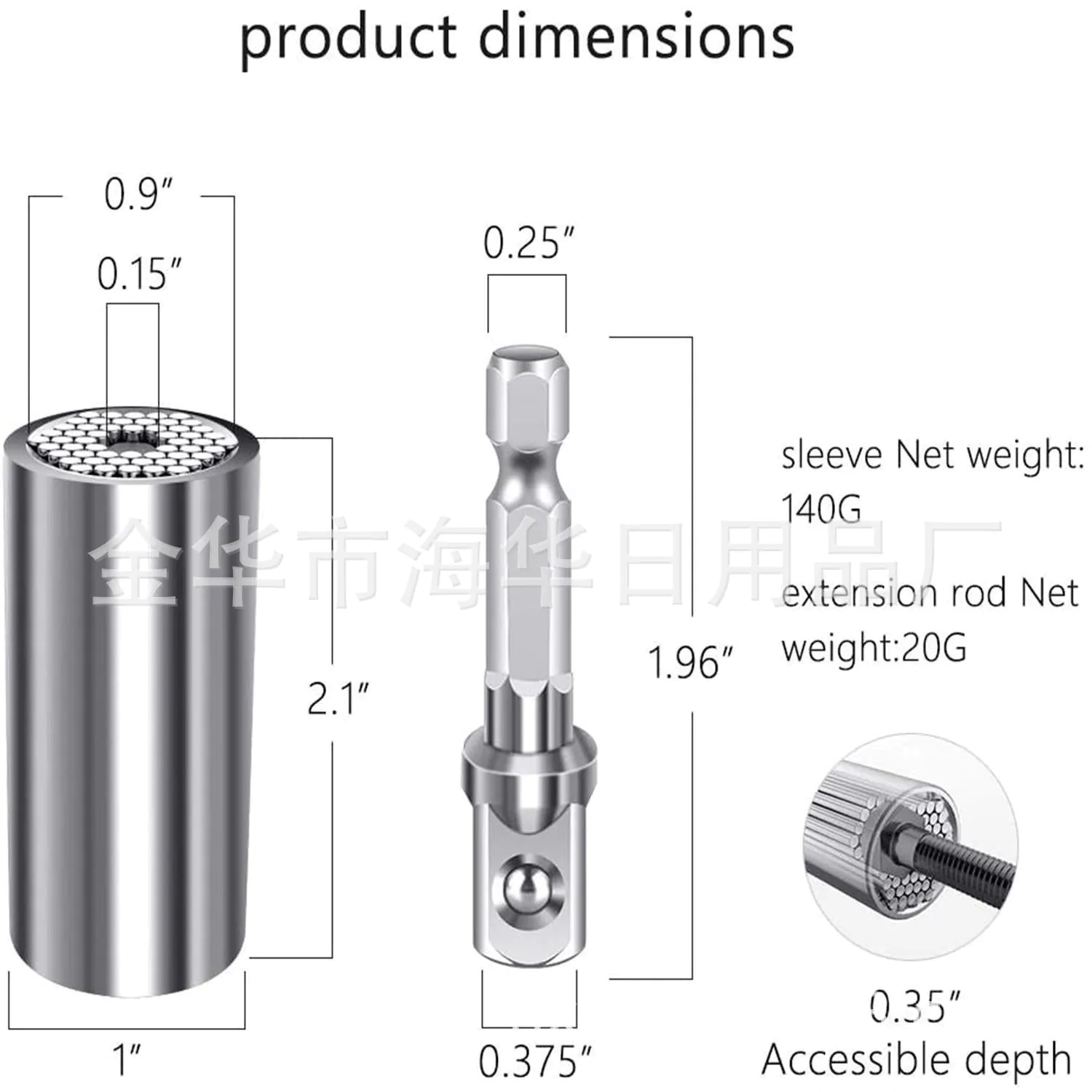 image-Universal Wrench Sleeve 7-19mm Chrome Vanadium