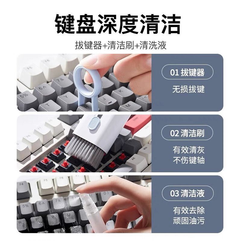 image-7-in-1 Keyboard Cleaning Brush Set