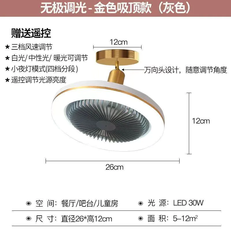 image-LED Ceiling Fan Light - 30W E27 260mm Modern