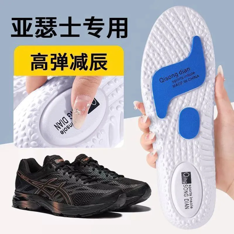 image-BOOST Basketball Insole EVA Black 43-45