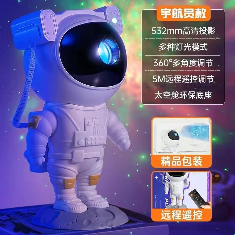 image-Creative Astronaut Starry Sky Projection Lamp with Bluetooth Speaker