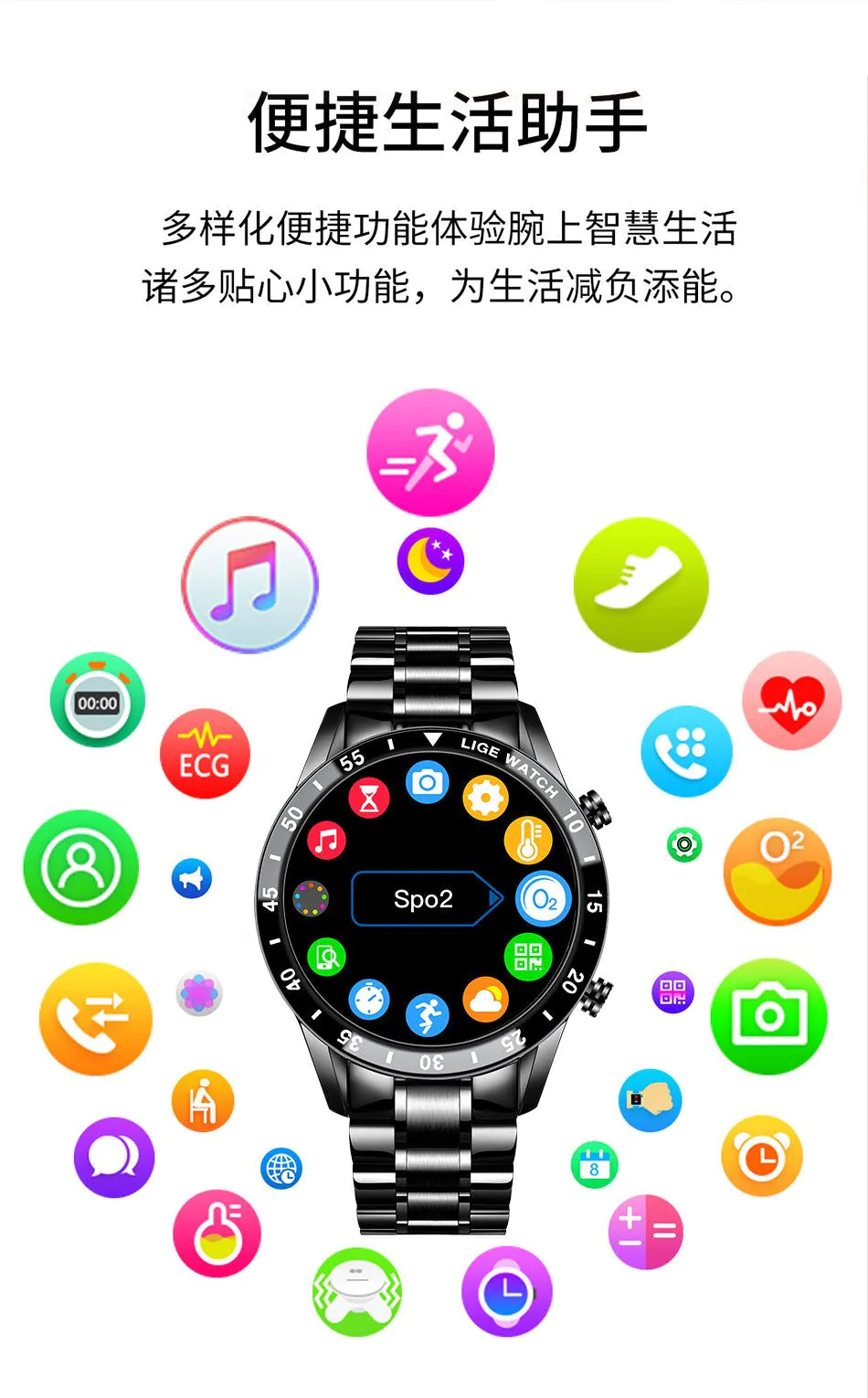 image-LIGE Multifunctional Smart Watch - Bluetooth Call Heart Rate