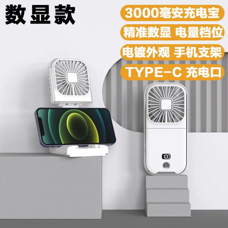 image-Handheld Fan Portable USB 2000mAh Black Folding