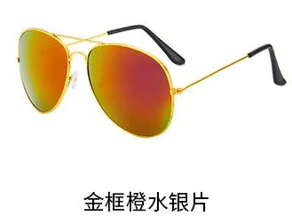 image-3025 Reflective Sunglasses - Bright Metal Frame