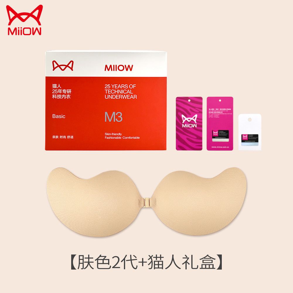 image-Unique Bobo Silicone Breast Stickers - Mango Black D