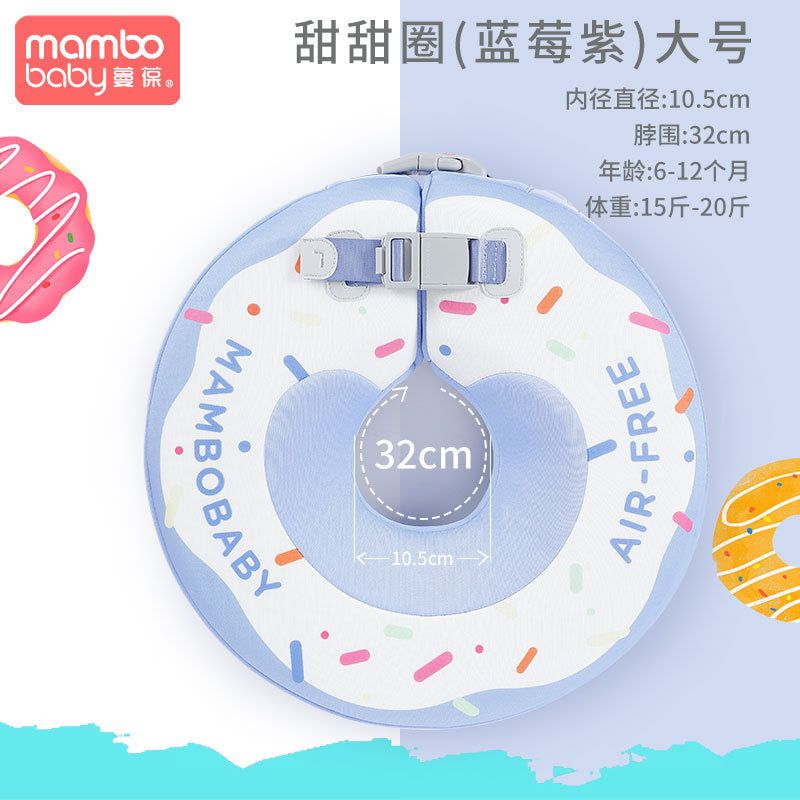 image-Manbao Swimming Ring Strawberry Neck Collar