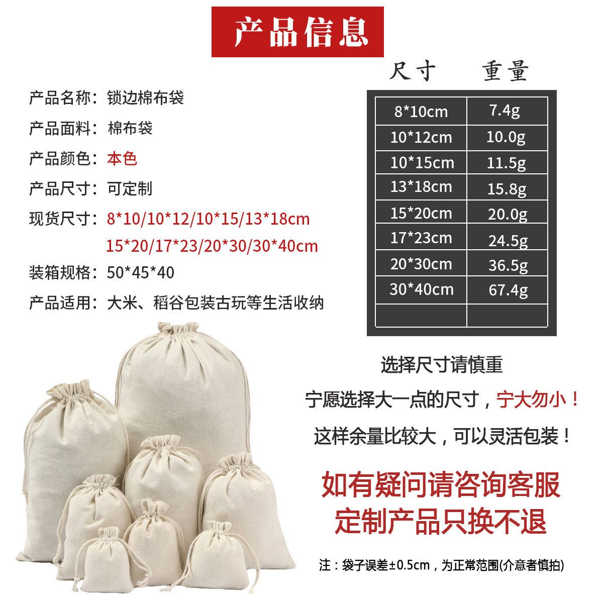 image-Blank Cotton Drawstring Bag 35x40cm 