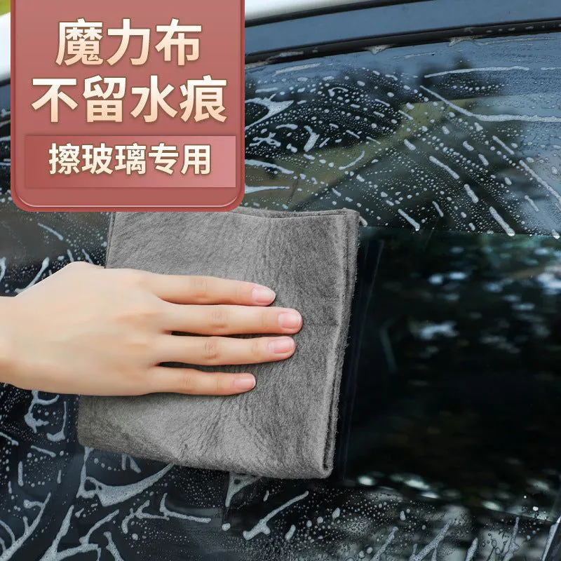 image-Magic Microfiber Cleaning Cloth - Black 20x25cm