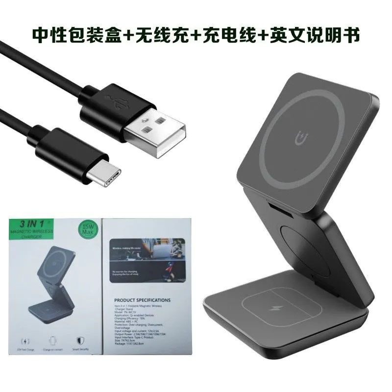 image-Three-in-One Wireless Charger - Foldable Apple MagSafe 