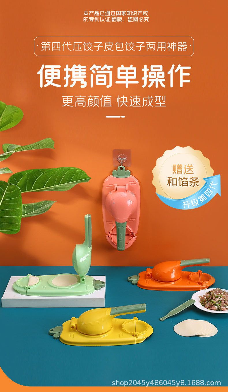 image-Handmade Dumpling Maker - Green, Modern Minimalist