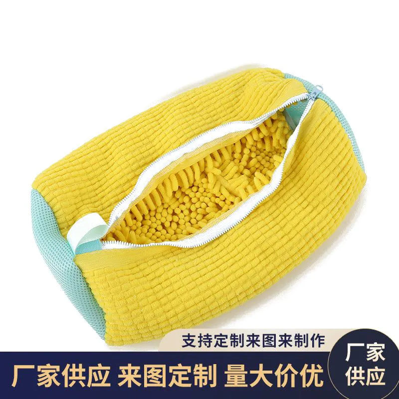 image-Washing Machine Bag - Yellow Polyester 39x19cm
