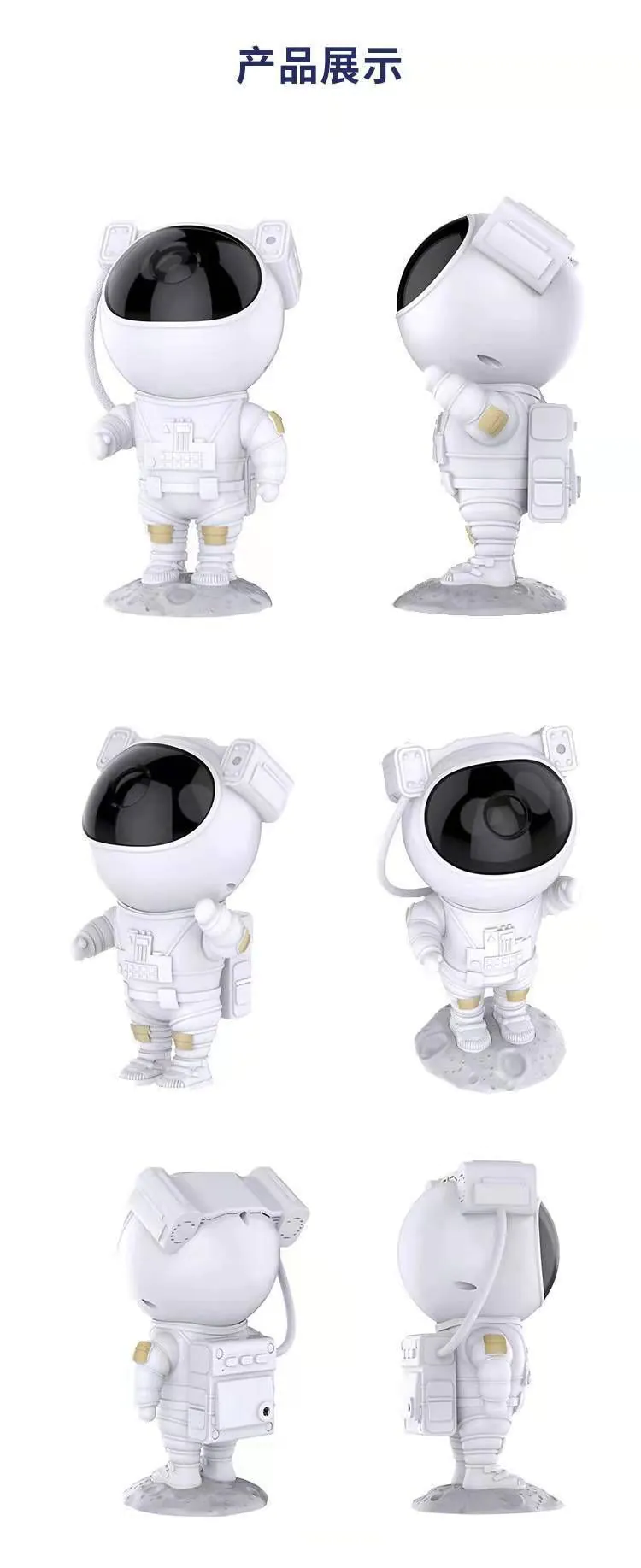 image-Astronaut Projection Lamp Starry Sky Night Light