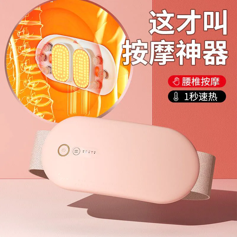 image-Infrared Heating Waist Belt - Red Light Therapy