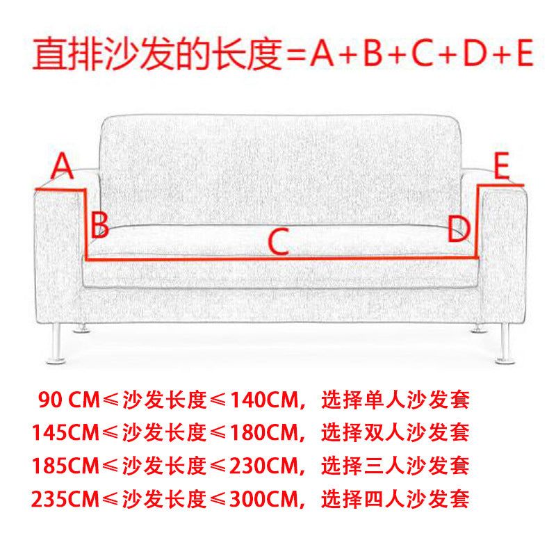 image-Sofa Cover 3D Jacquard Elastic Dustproof