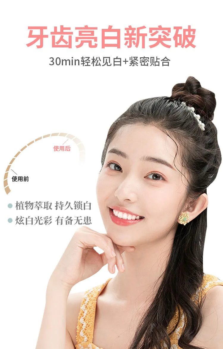 image-Smilekit Sakura White Teeth Whitening Strips