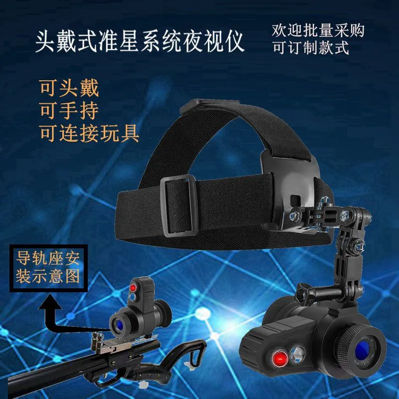 image-Night Vision Head-Mounted Cross Cursor Telescope - Black
