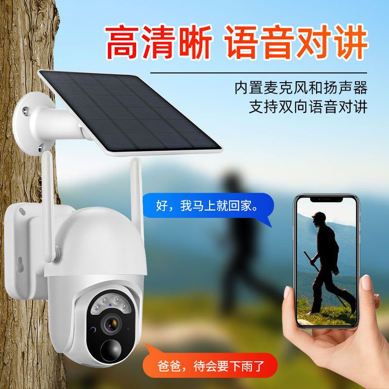 image-Solar Security Camera 4MP 360° 4G WiFi Outdoor Night Vision