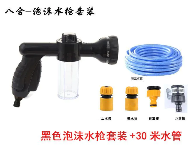 image-SNJUE Foam Water Gun Set - Black 30m Pipe