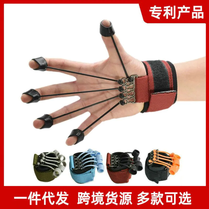 image-Finger Flexion and Extension Trainer