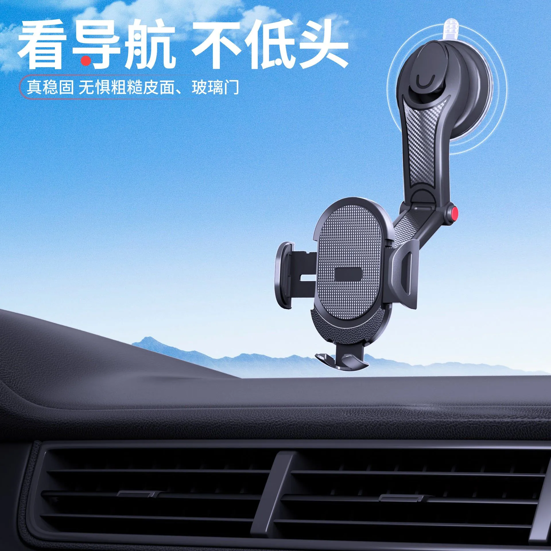 image-Car Phone Holder Suction Cup Dashboard Mount