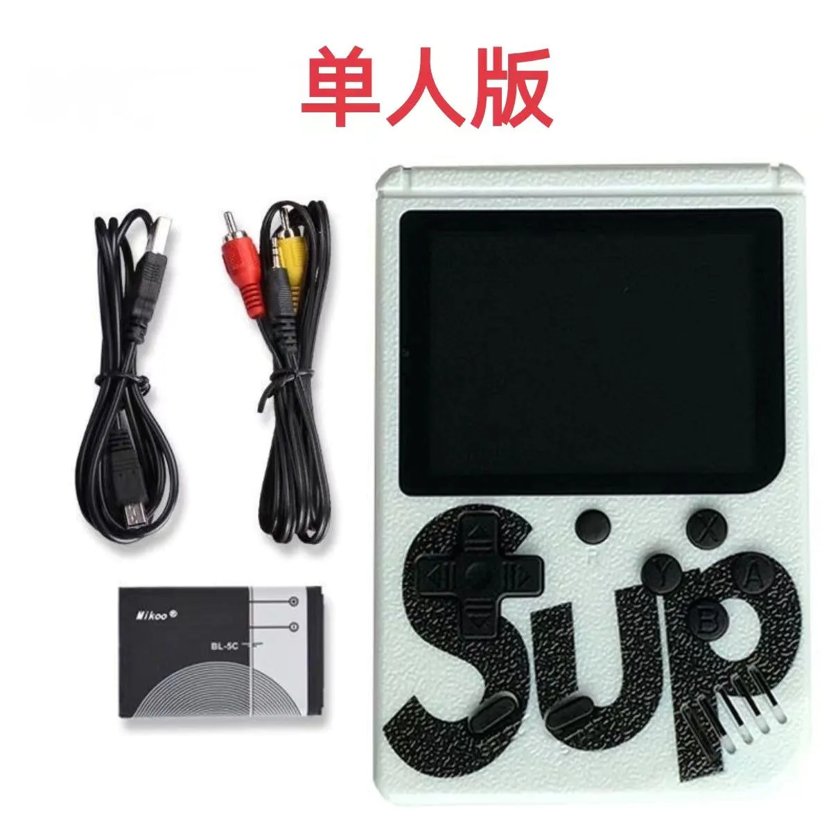 image-SUP Retro Game Console 400 in 1 Black