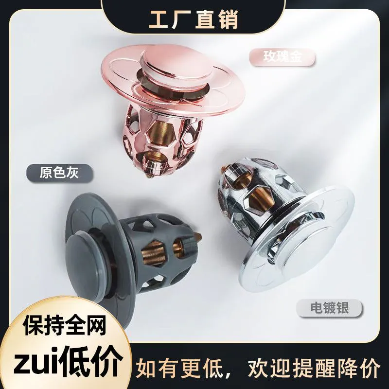 image-Universal Press-Type Insect-Proof Washbasin Drainer - Silver
