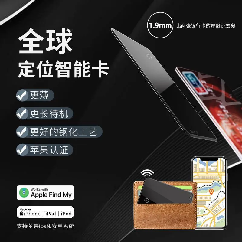 image-Bluetooth Tracker for Kids Elderly Pets - 2 Year Battery