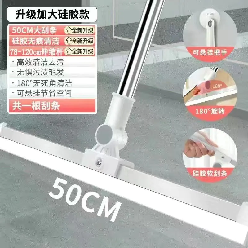 image-Household Multi-Functional Silicone Wiper Floor Scraper