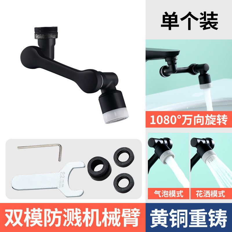 image-Mechanical Arm Faucet Aerator - Rotatable Universal