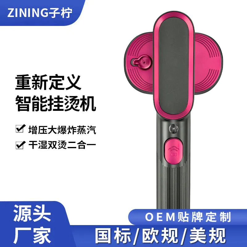 image-Zi Ning Mini Steamer - Rose Red 1000W Handheld Ironing Machine
