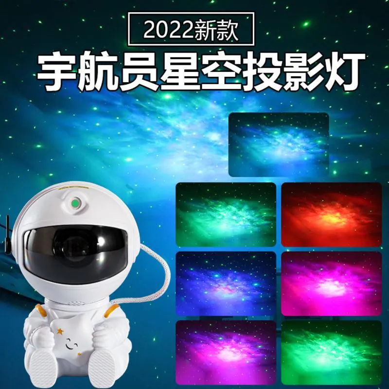 image-Astronaut Laser Nebula Lamp Projector - USB