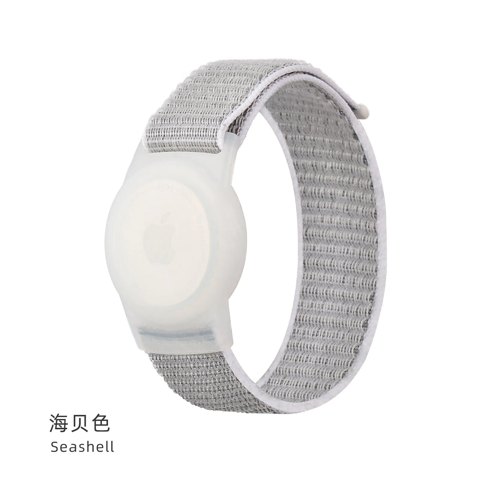 image-Jinlitian AirTag Case Nylon Loop - Powder Sand